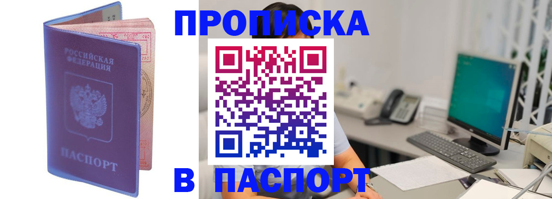 миграционный учет в Клине